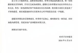 李玮颢：辽宁确实是一个强队 但我们也不是说没有赢的可能